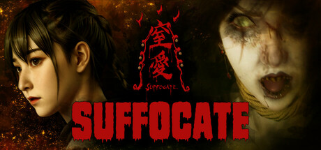 SUFFOCATE Game Download For PC